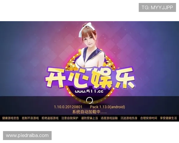 mg真人平台官网最新官方入口，提供安全稳定的游戏体验与丰富的真人娱乐项目推荐